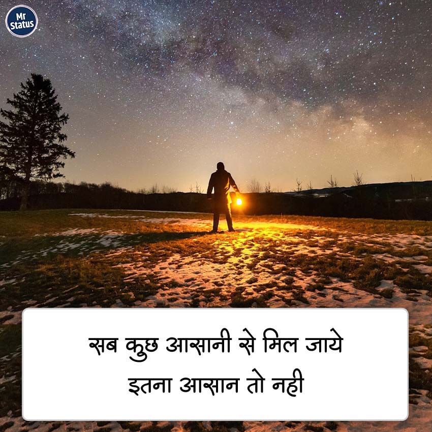 Download free status image